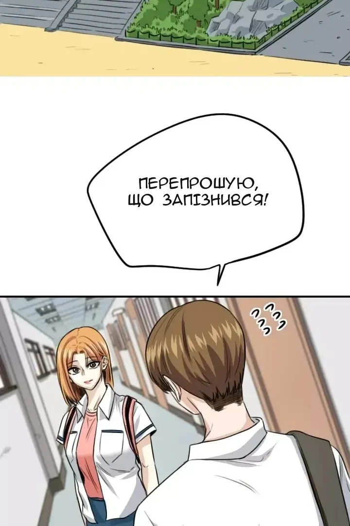 Сторінка 32