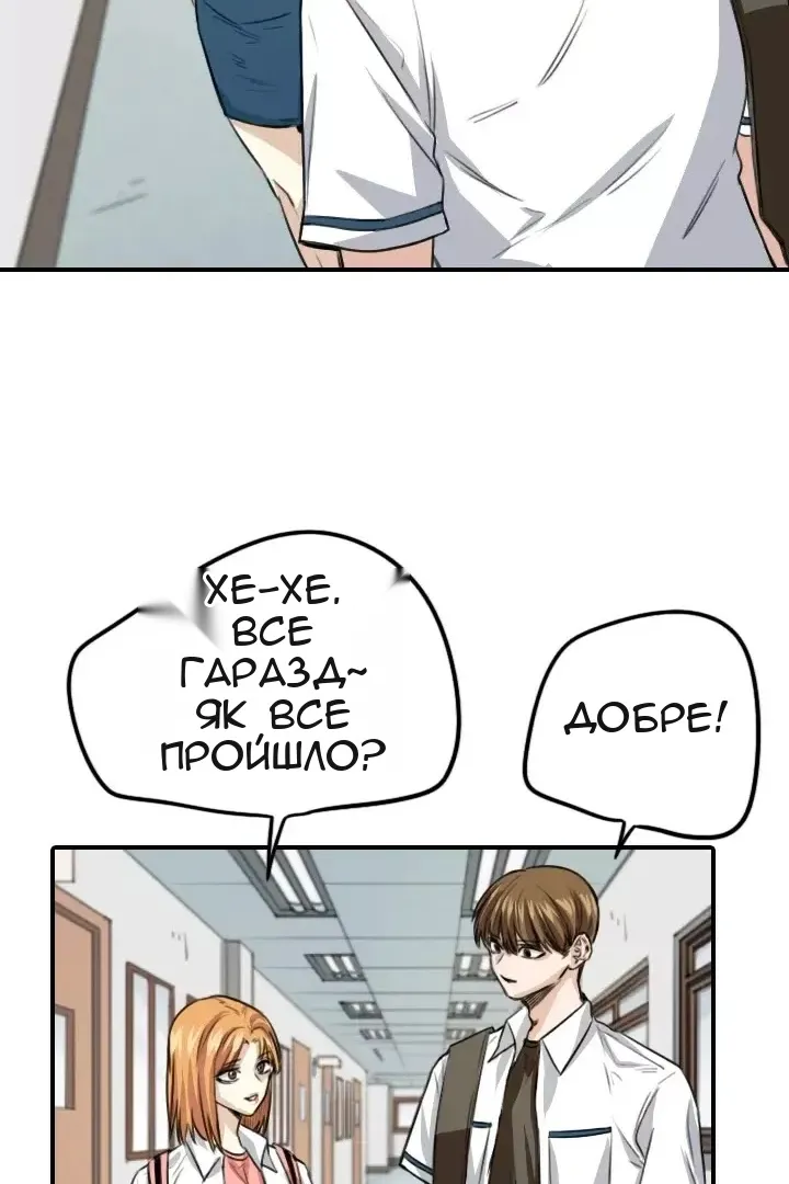 Сторінка 33