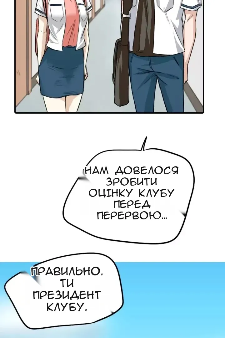 Сторінка 34
