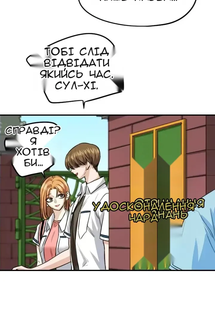 Сторінка 36