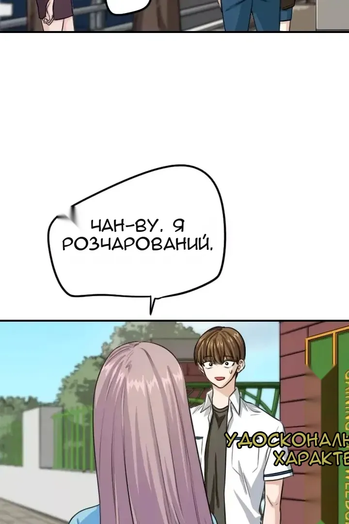 Сторінка 40