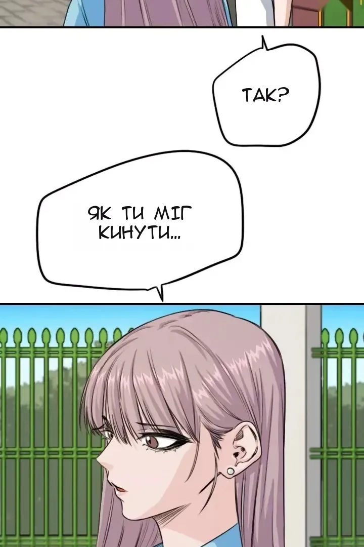 Сторінка 41