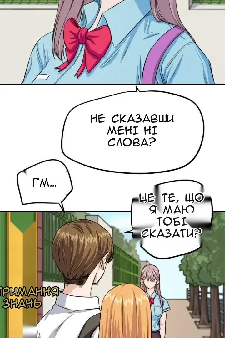 Сторінка 42