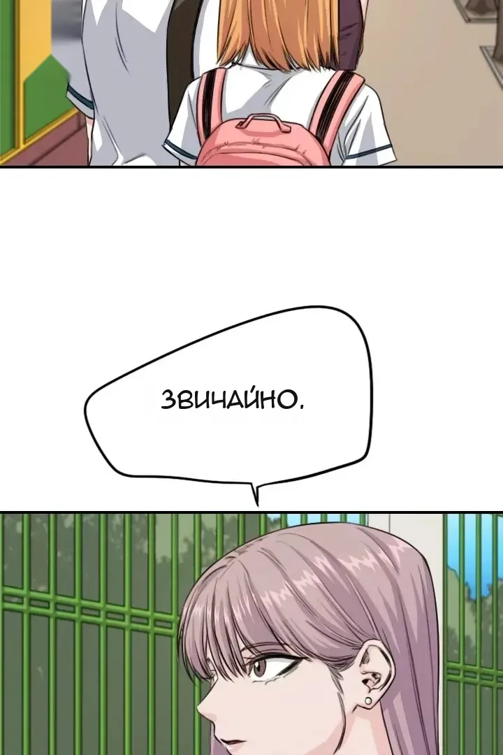 Сторінка 43