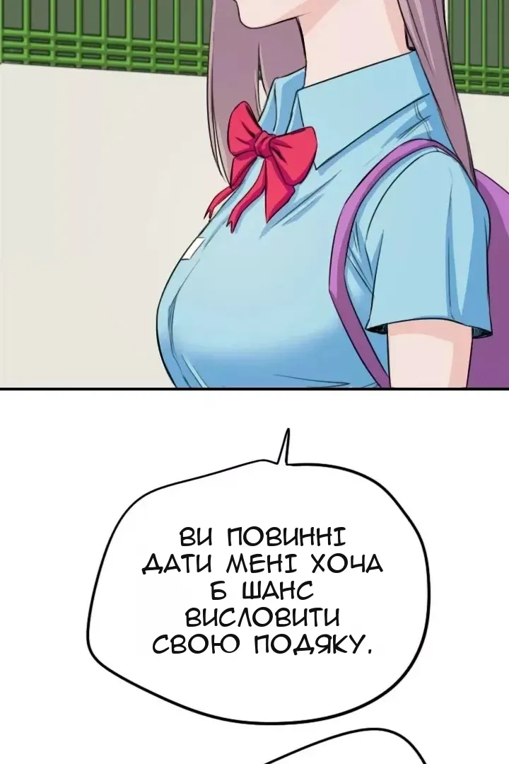 Сторінка 44