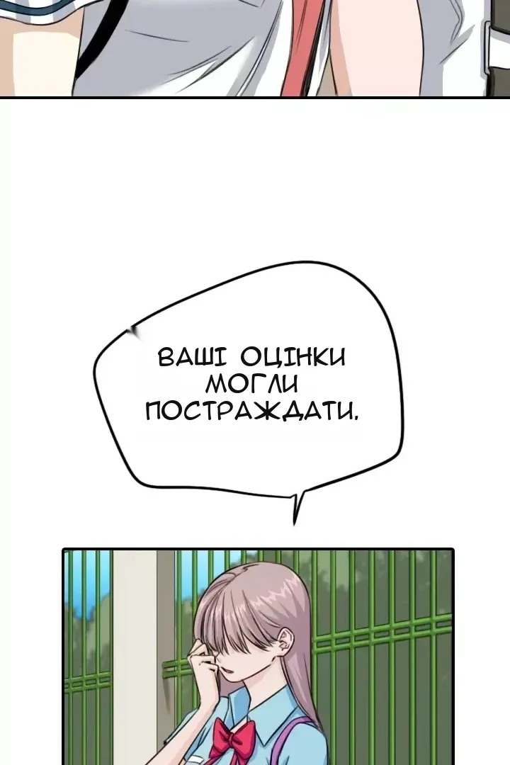 Сторінка 46