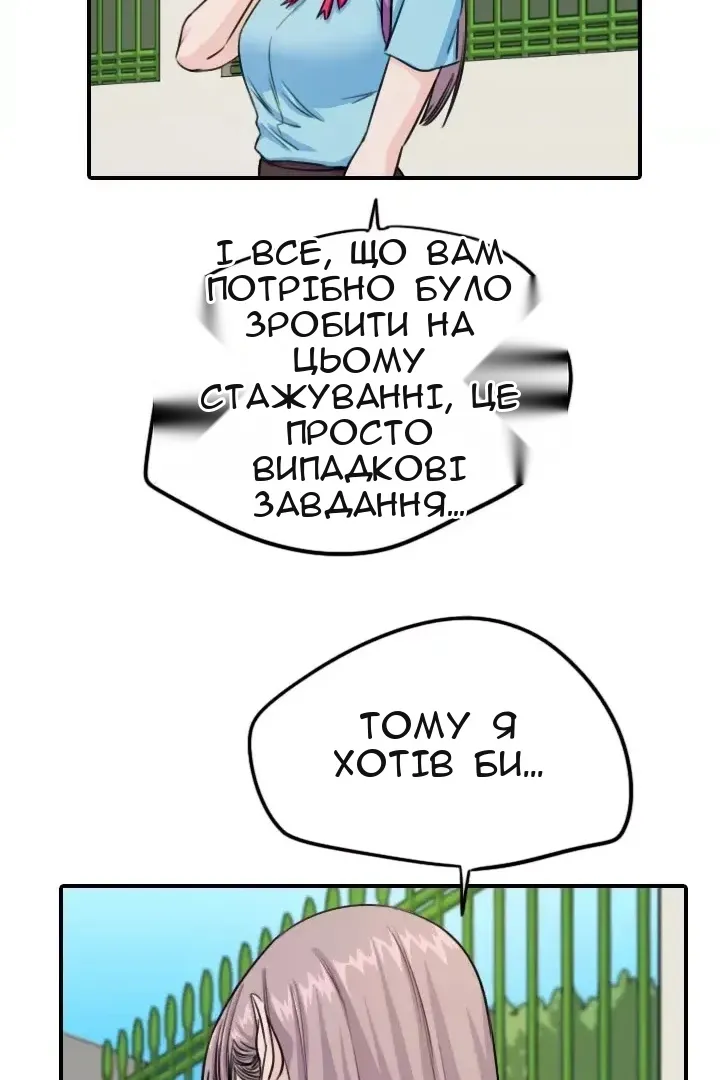 Сторінка 47