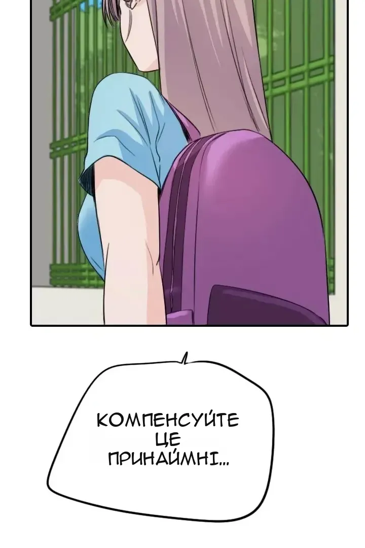 Сторінка 48
