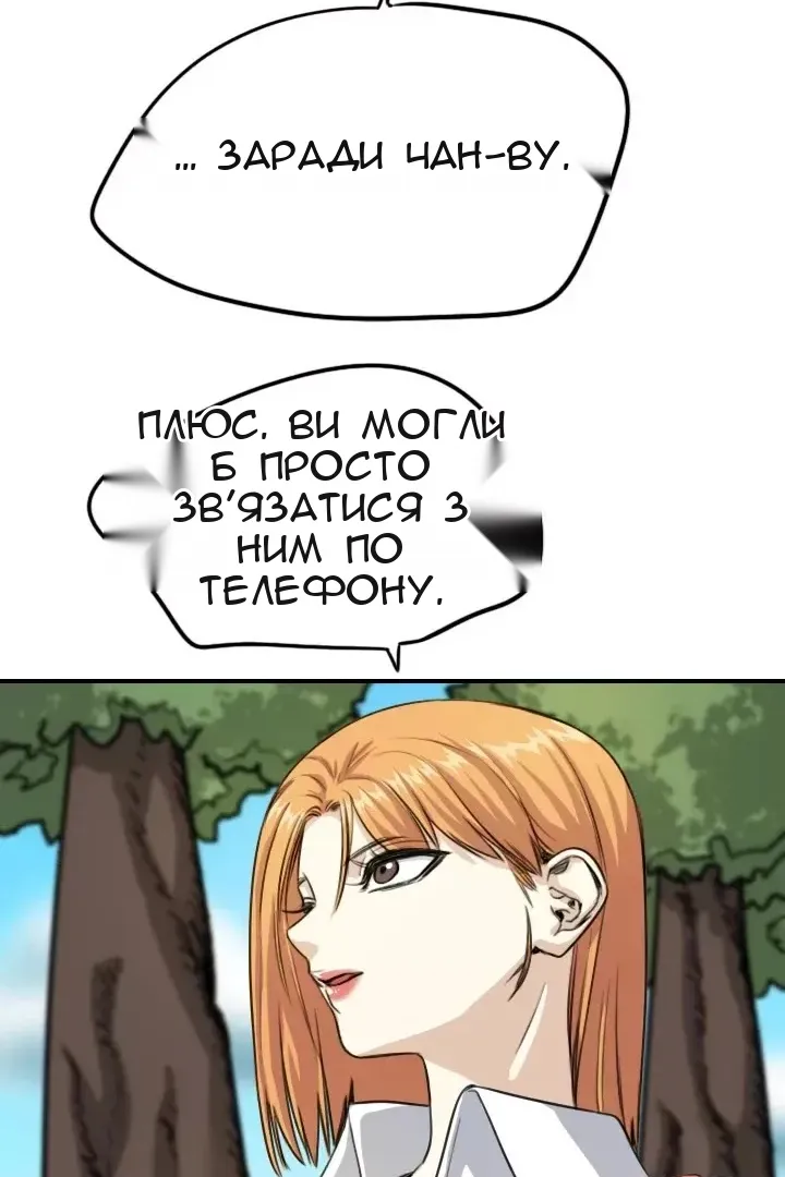 Сторінка 51