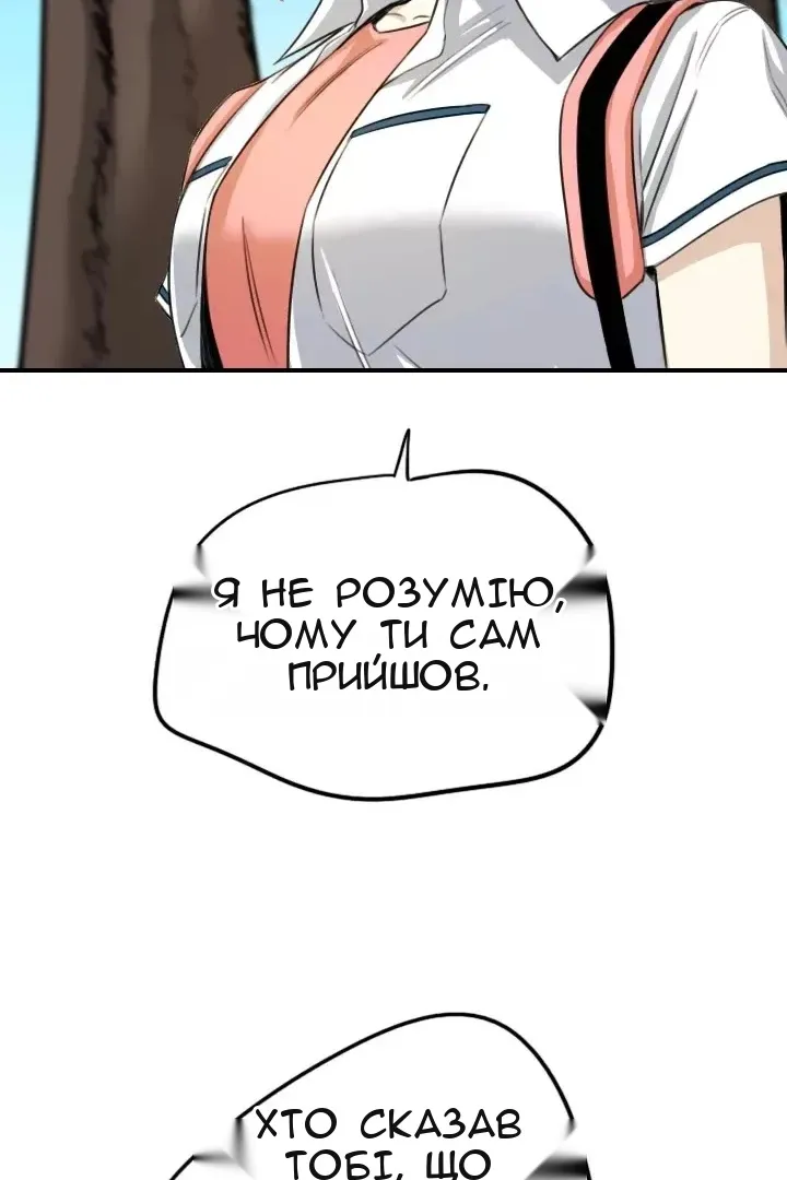 Сторінка 52