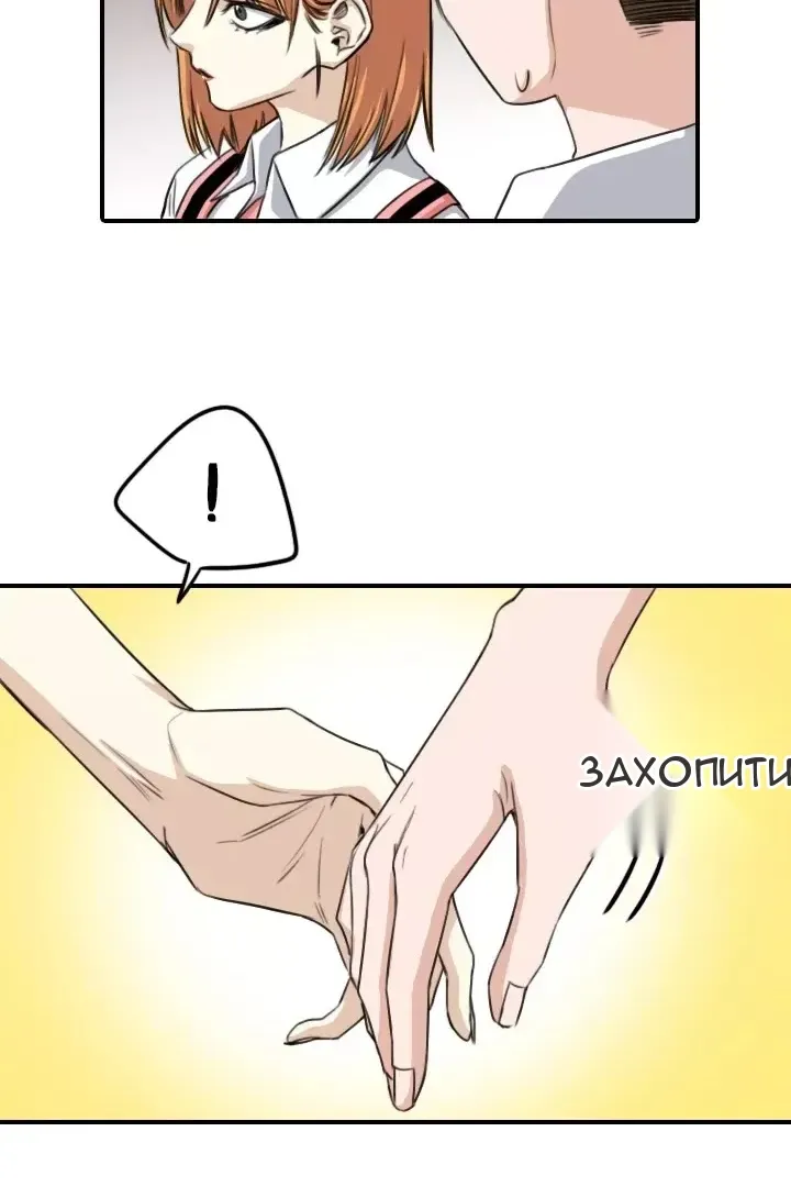 Сторінка 55