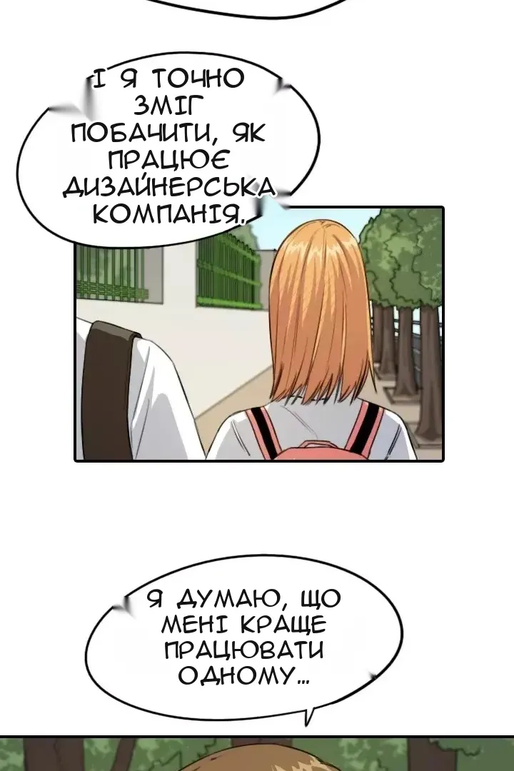 Сторінка 59
