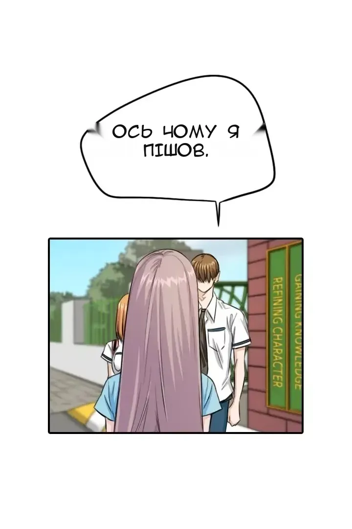 Сторінка 61
