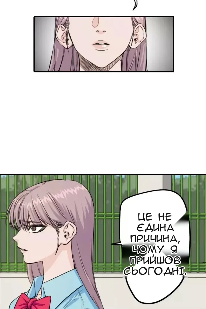 Сторінка 63