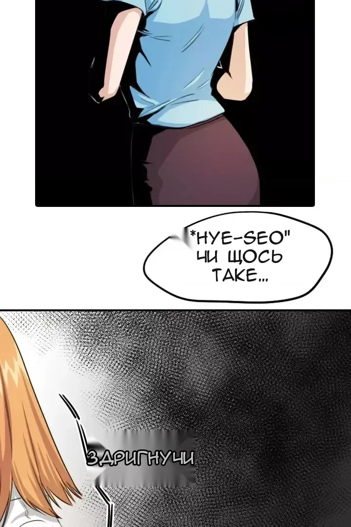 Сторінка 69