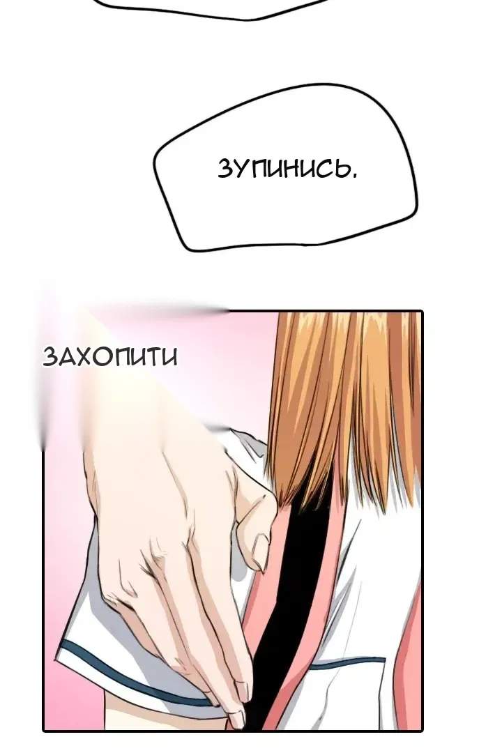 Сторінка 72