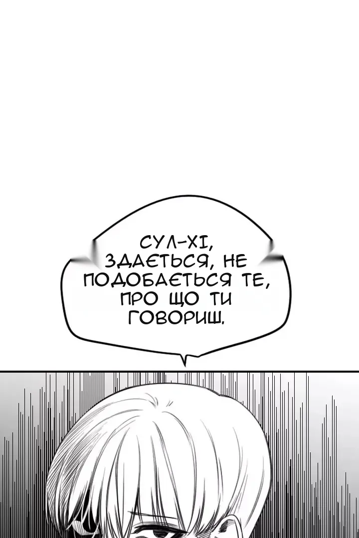Сторінка 73