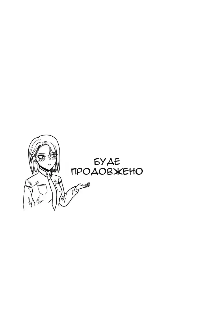 Сторінка 75