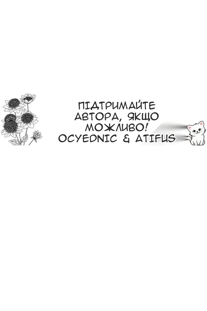 Сторінка 76