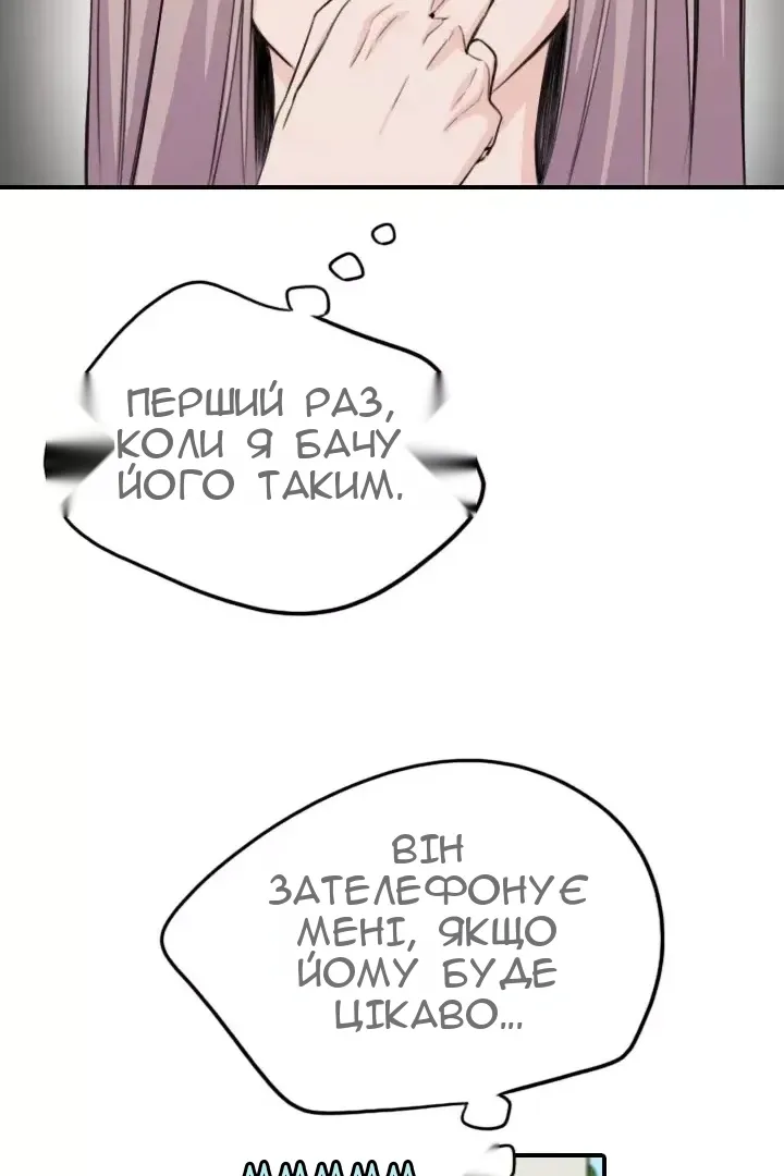 Сторінка 7