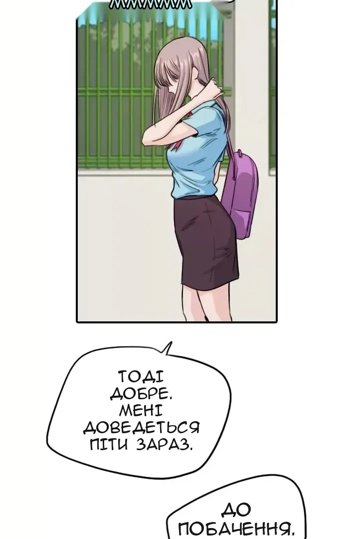 Сторінка 8