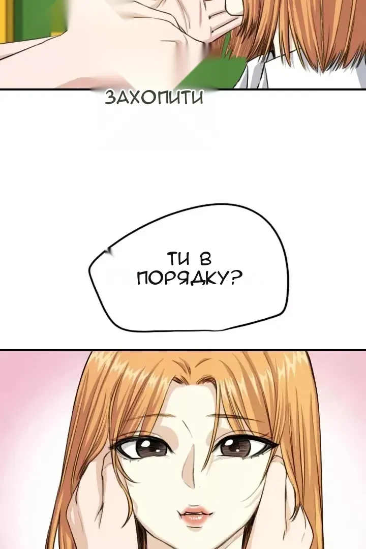 Сторінка 10