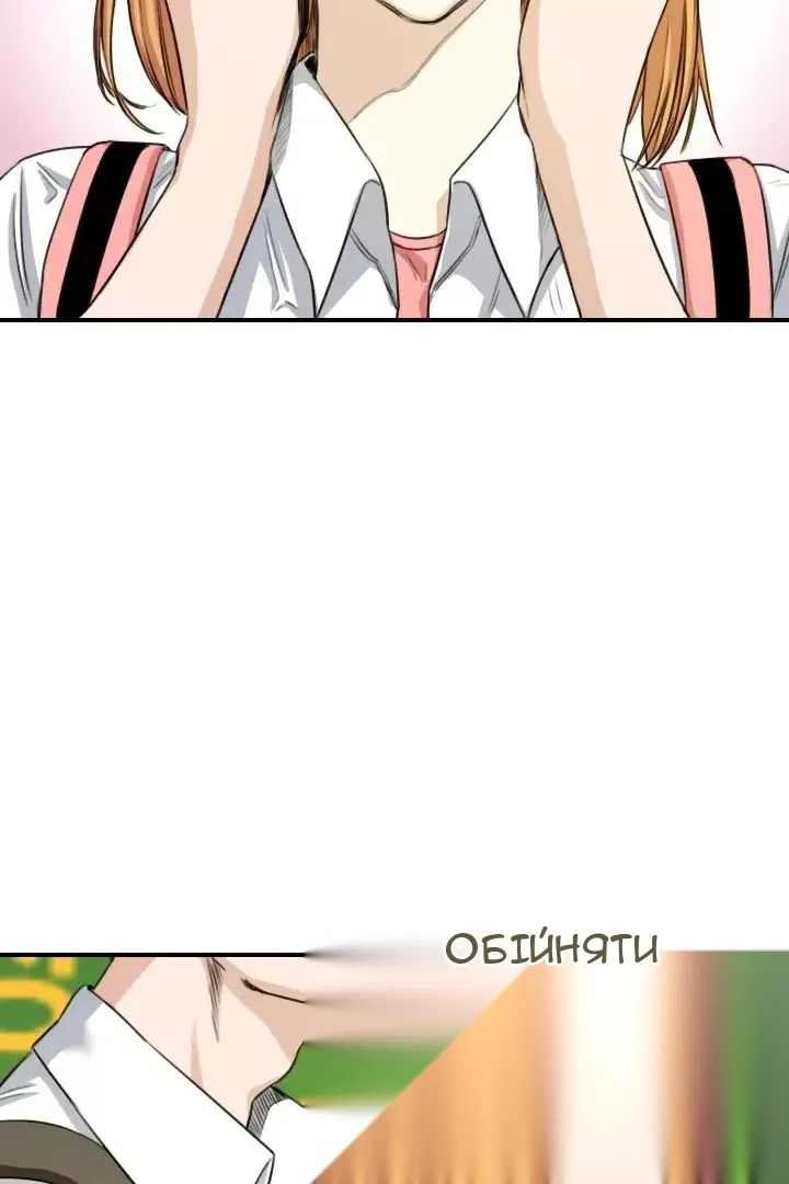 Сторінка 11