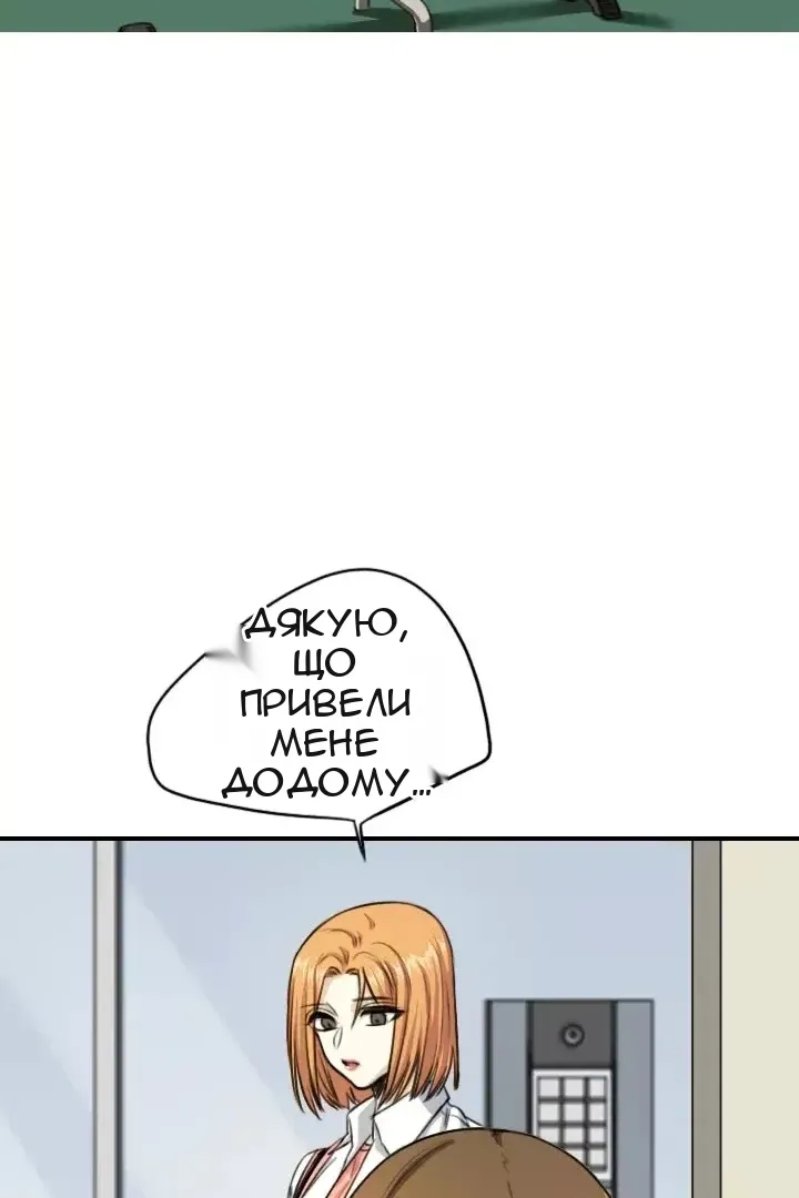 Сторінка 24