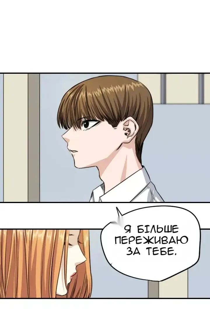 Сторінка 29