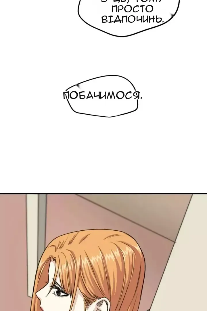 Сторінка 31