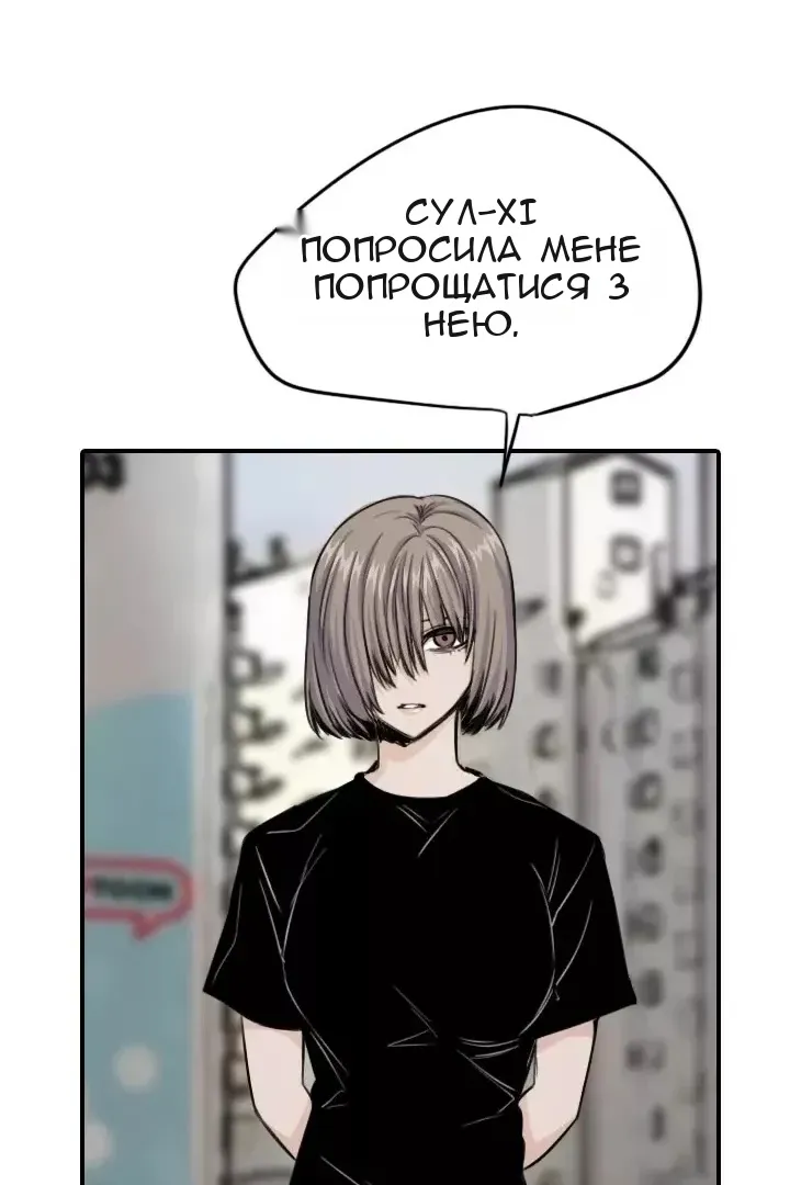Сторінка 38