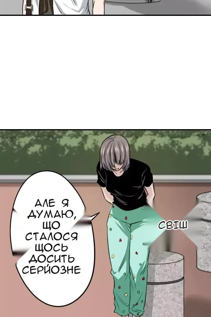 Сторінка 41