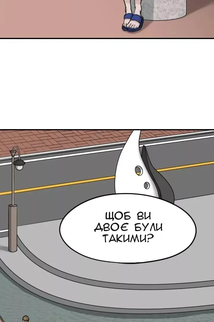 Сторінка 42