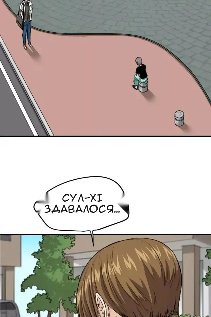 Сторінка 43