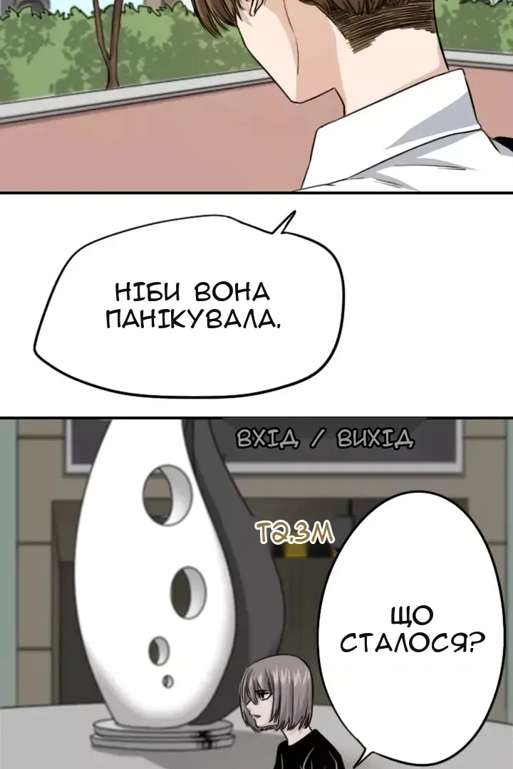 Сторінка 44