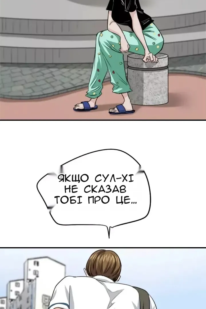 Сторінка 45