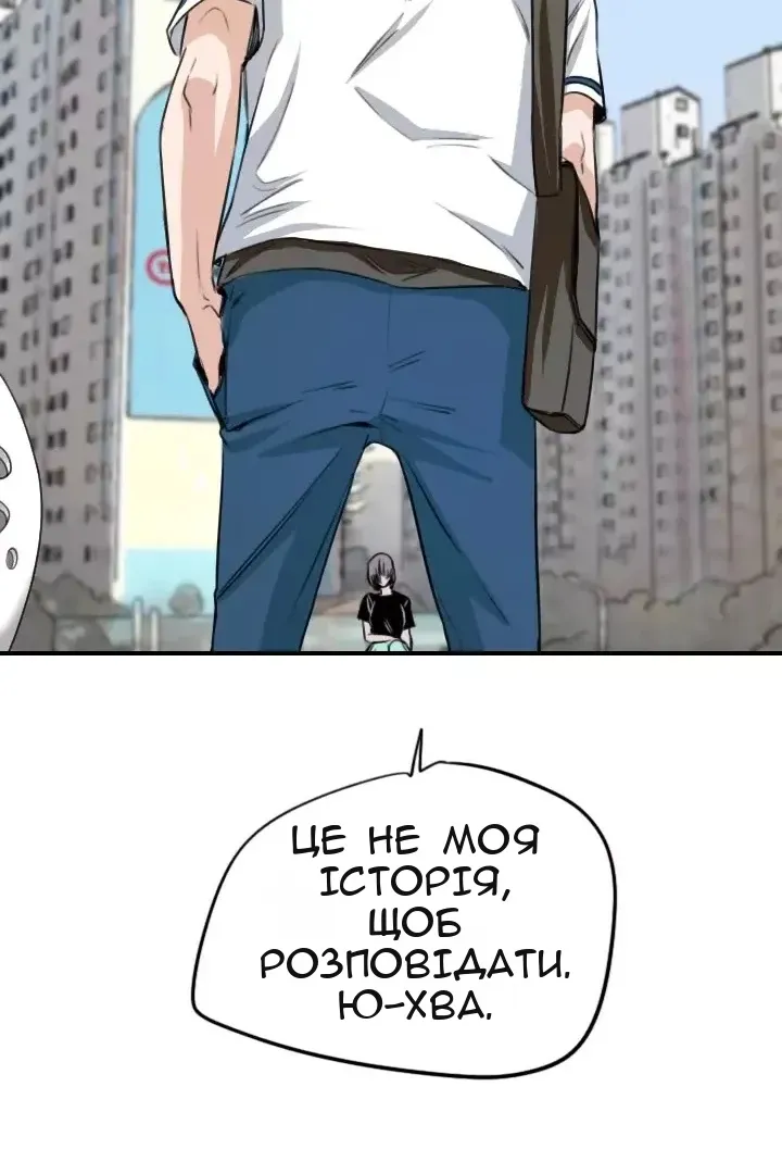 Сторінка 46