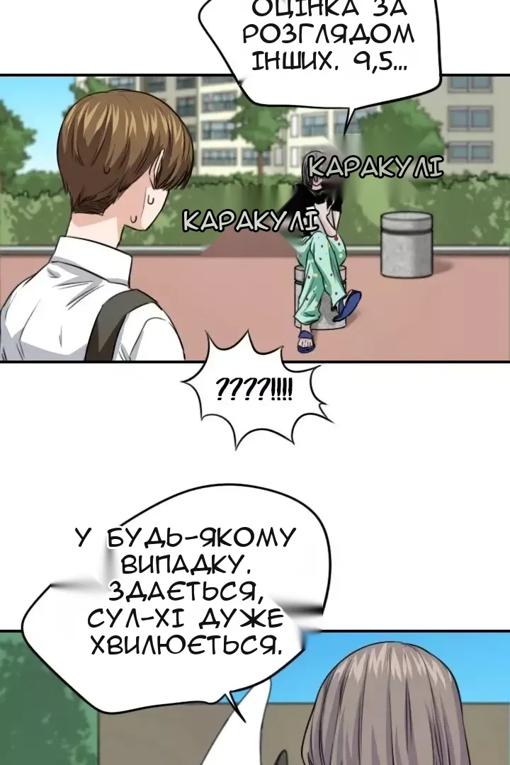 Сторінка 48