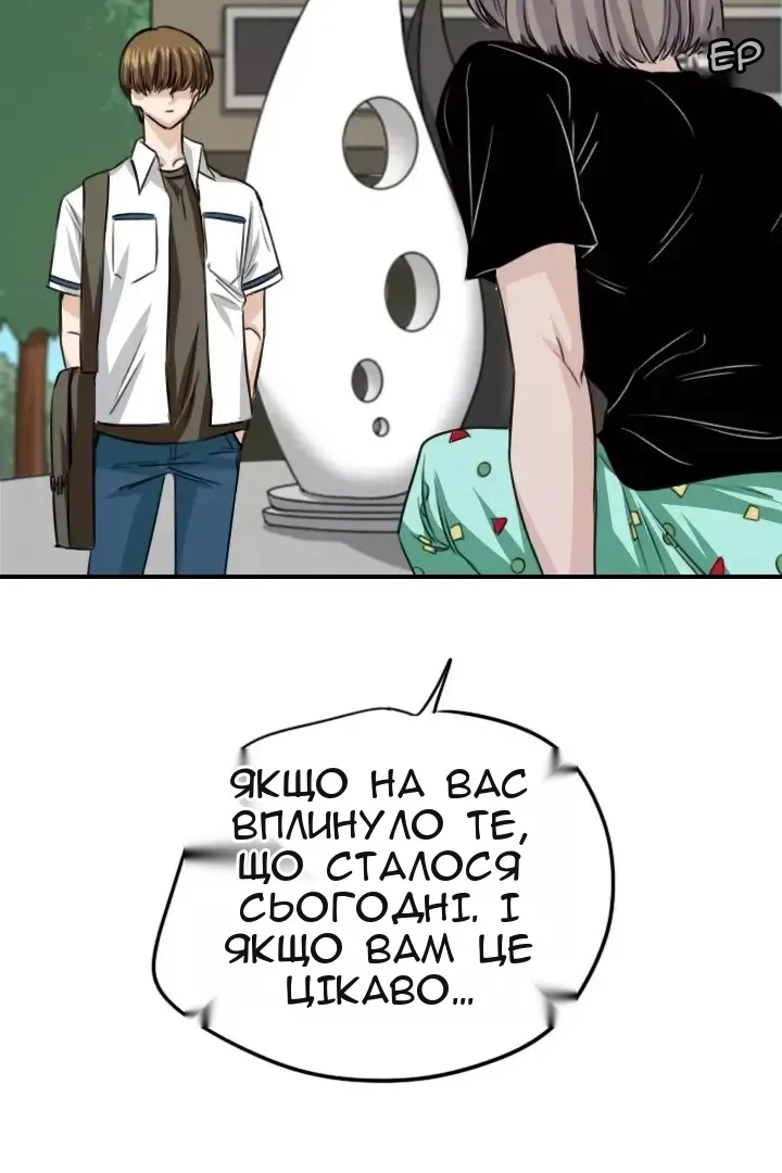 Сторінка 49