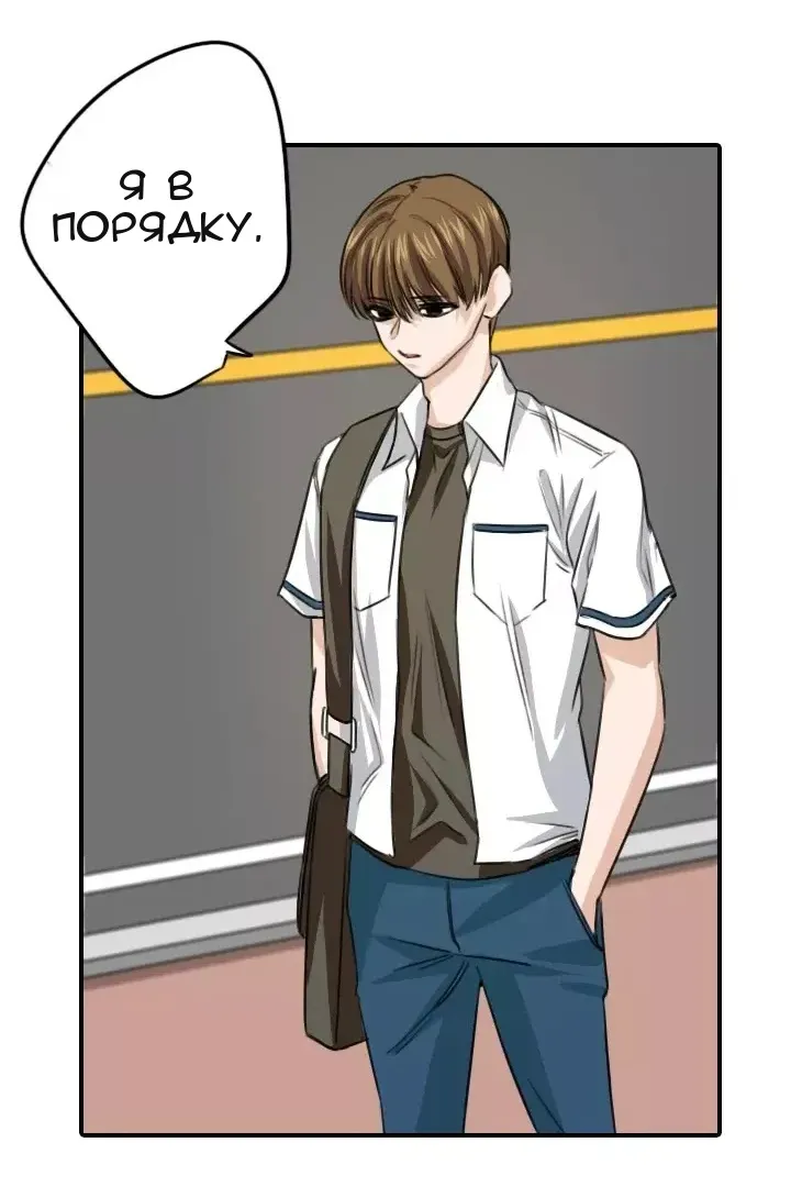 Сторінка 50