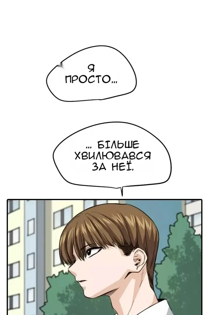 Сторінка 51