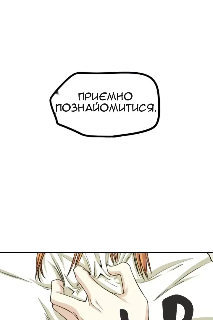 Сторінка 55