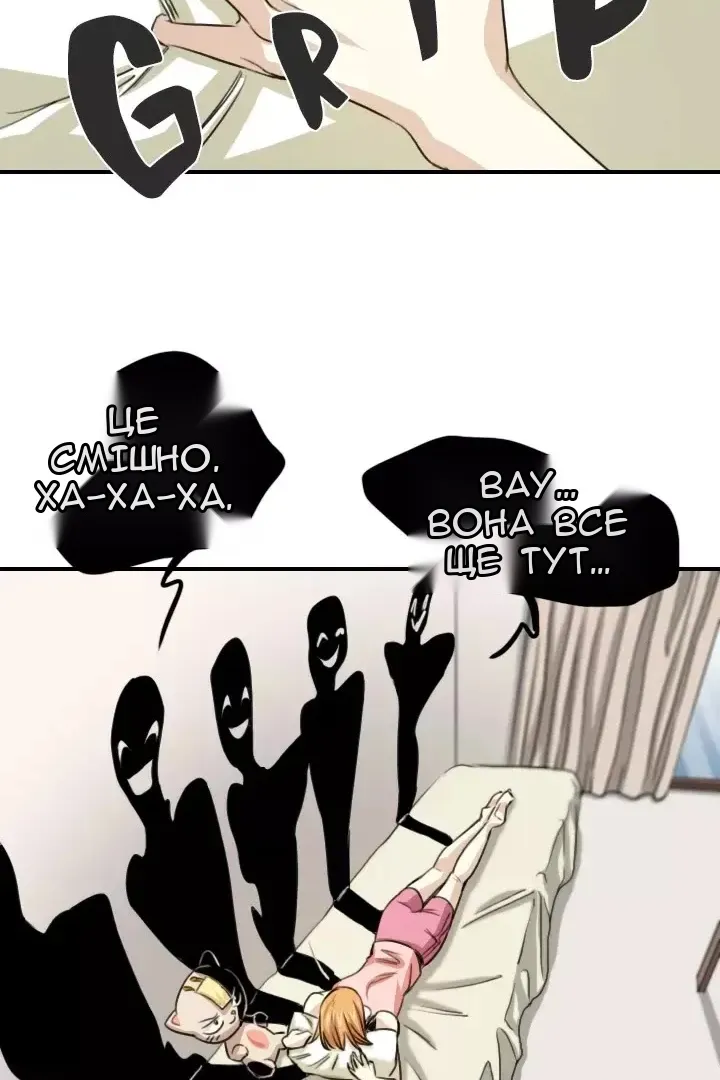Сторінка 56
