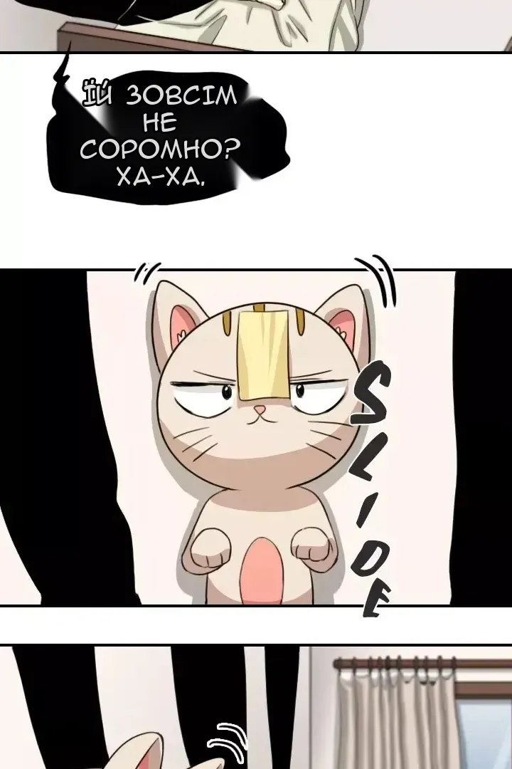 Сторінка 57