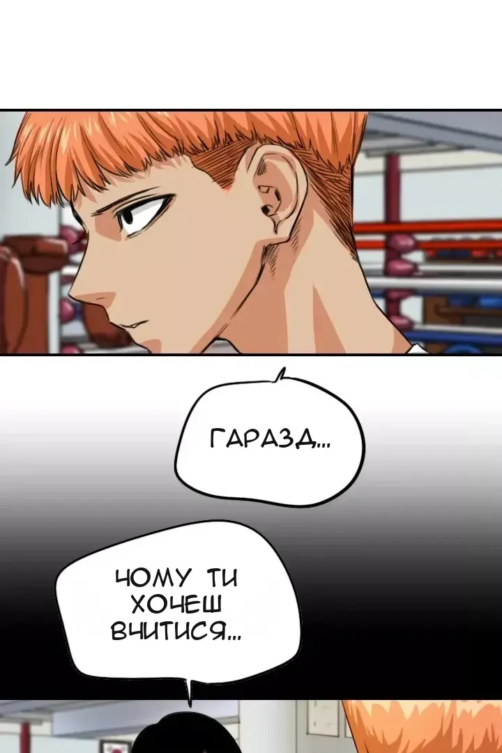 Сторінка 70