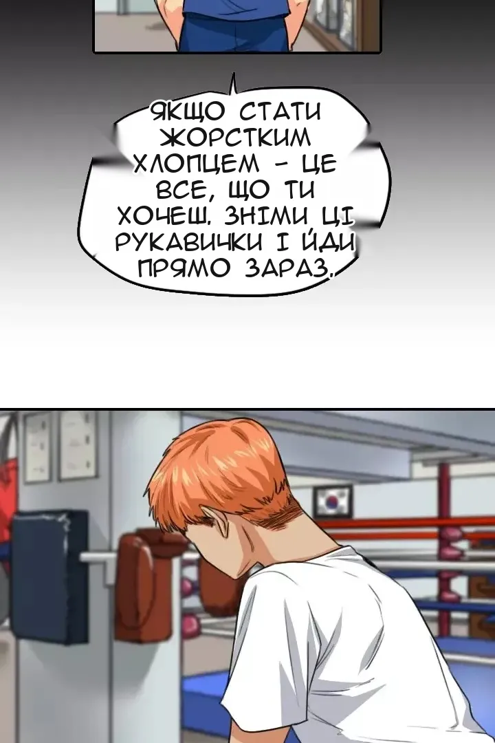 Сторінка 72