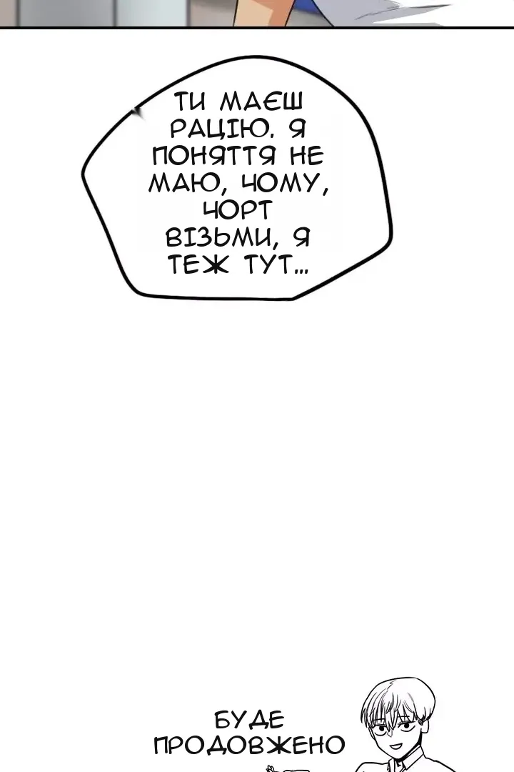 Сторінка 73