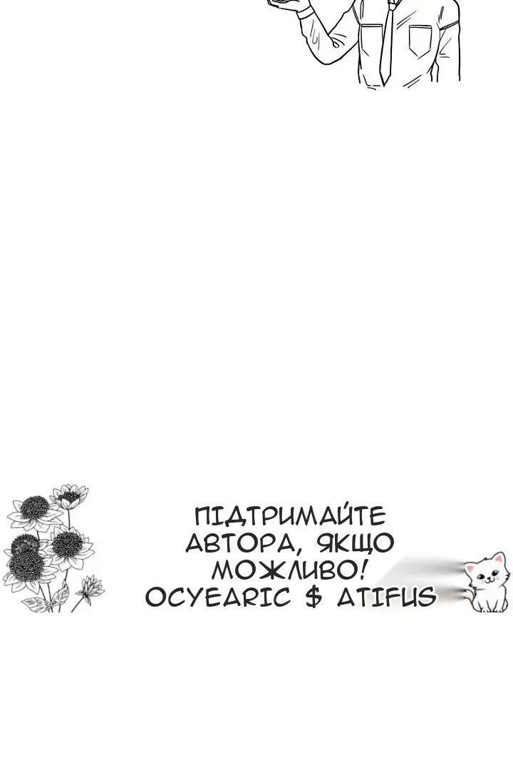 Сторінка 74