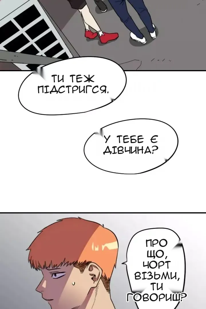 Сторінка 3