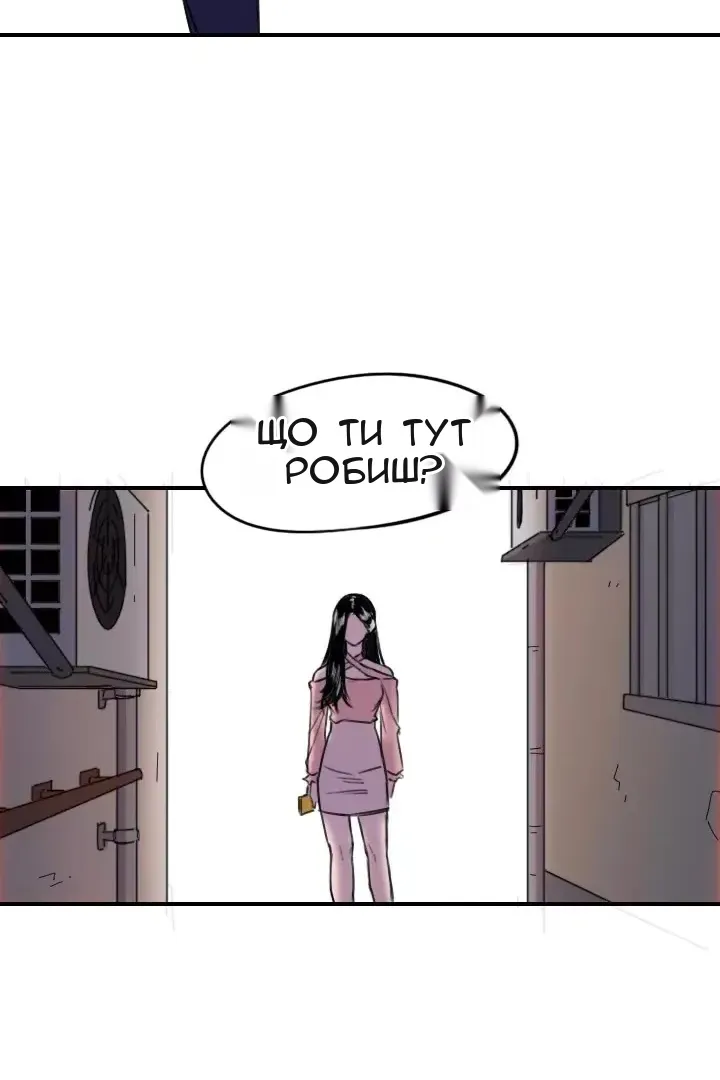 Сторінка 8